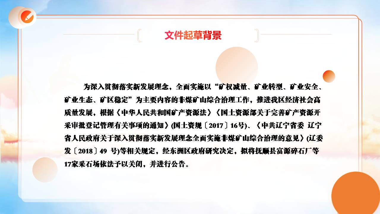 幻灯片2.JPG
