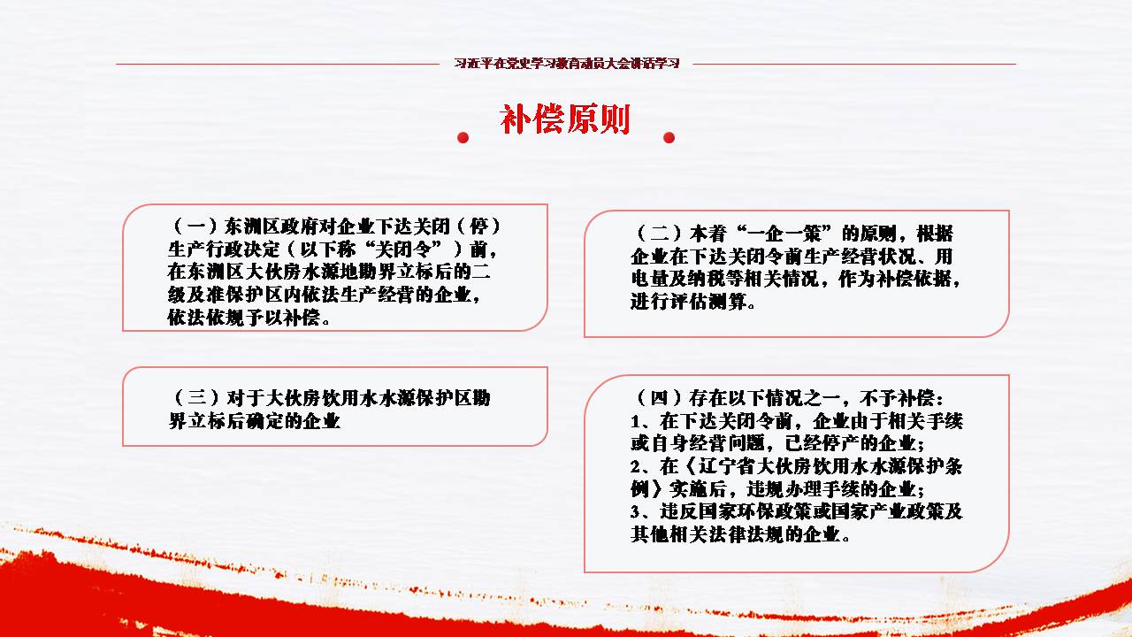 幻灯片3.JPG